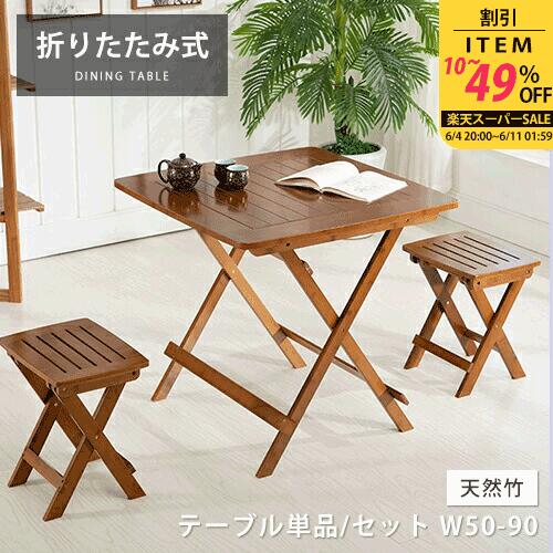 ★百貨店SALE 超眼球商いもの★