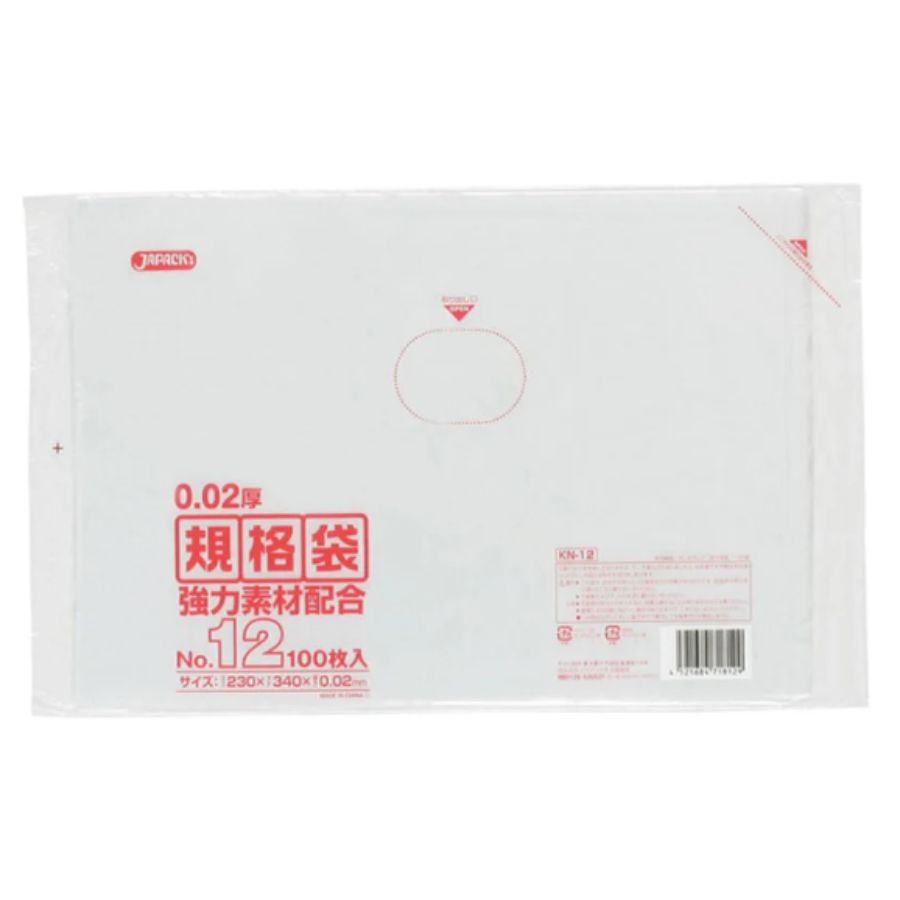 ジャパックス 規格袋 KN12 No.12 透明 100枚×80冊|湯浅紙店