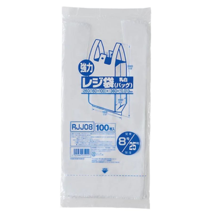 ジャパックス レジ袋 レギュラーRJJ08 乳白 100枚&times;80冊｜湯浅紙店