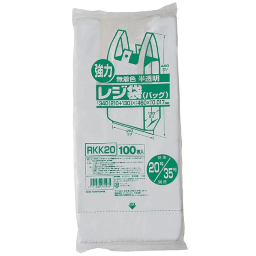 ジャパックス レジ袋 レギュラーRKK20 半透明 100枚&times;40冊｜湯浅紙店