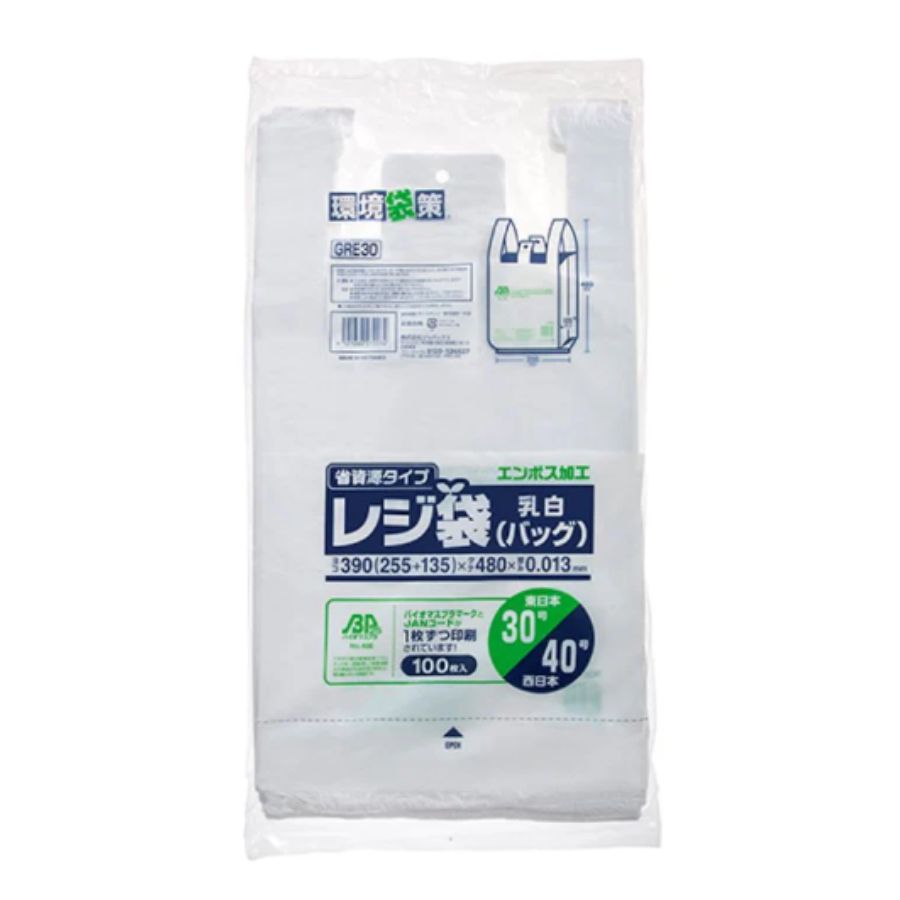 ジャパックス レジ袋 バイオ エンボス GRE30 乳白 100枚×30冊|湯浅紙店