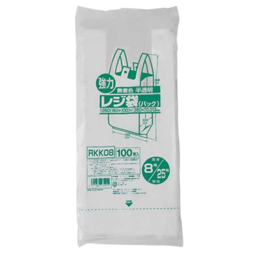 ジャパックス レジ袋 レギュラーRKK08 半透明 100枚×80冊|湯浅紙店
