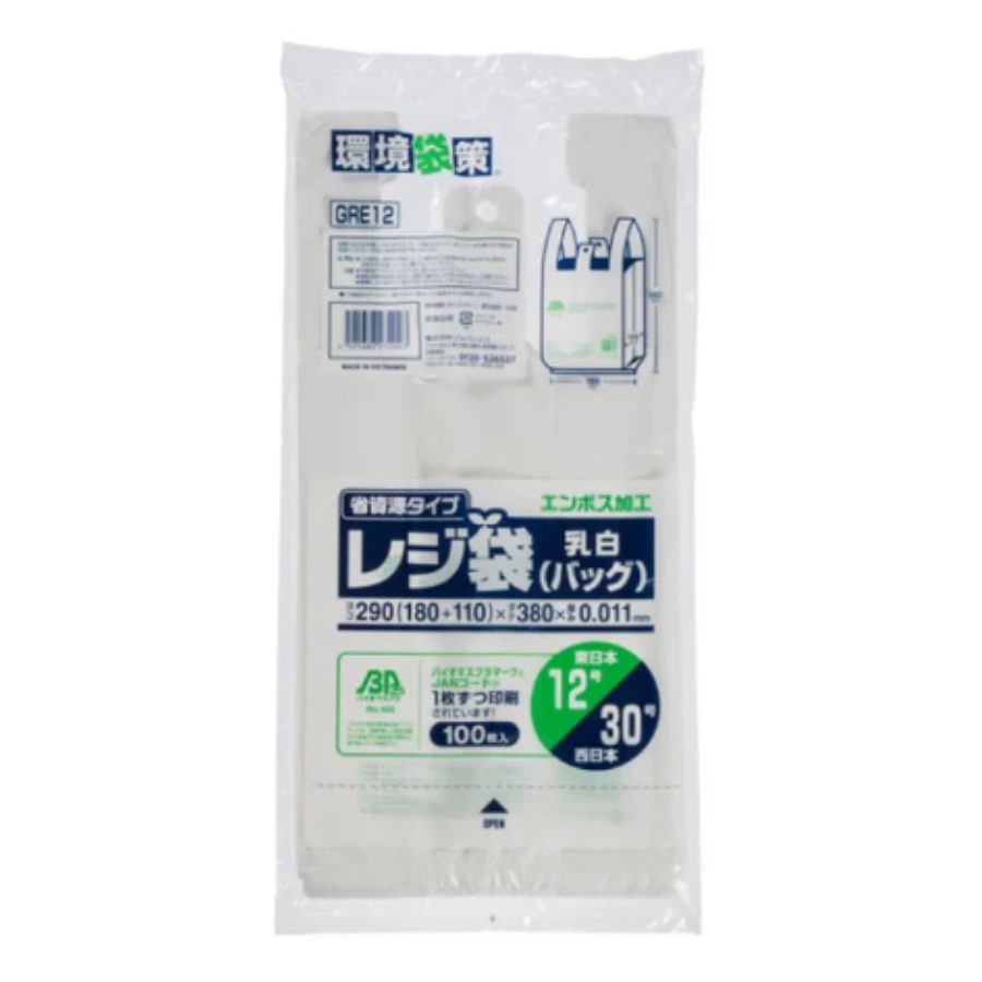 ジャパックス レジ袋 バイオ エンボス GRE12 乳白 100枚×60冊|湯浅紙店