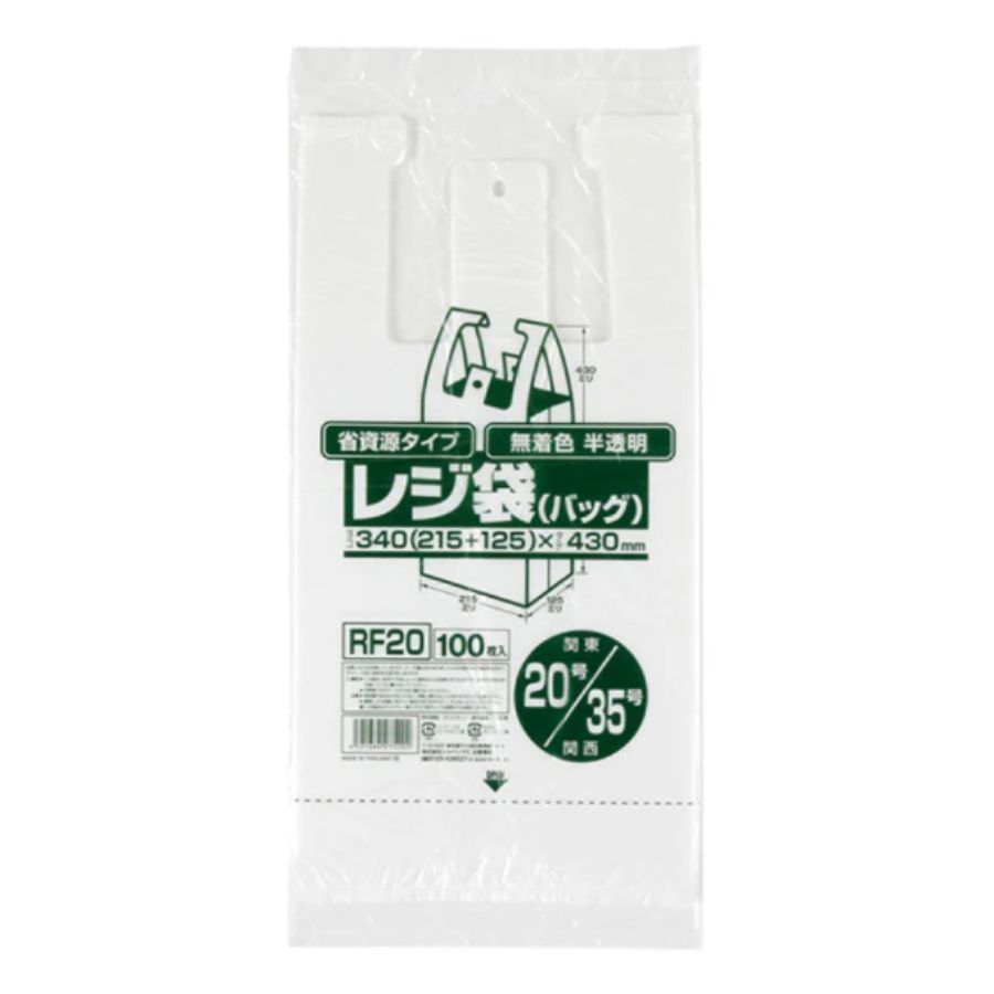 ジャパックス レジ袋 省資源タイプ RF20 半透明 100枚×60冊|湯浅紙店