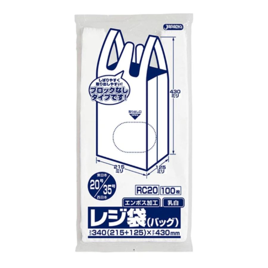 ジャパックス レジ袋 ノンブロックベロ付きタイプ RC20 乳白 100枚×60冊|湯浅紙店
