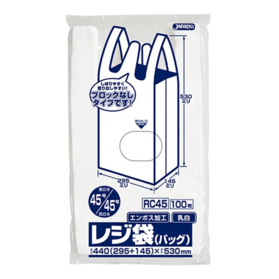 ジャパックス レジ袋 ノンブロックベロ付きタイプ RC45 乳白 100枚&times;20冊｜湯浅紙店