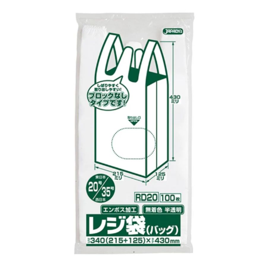ジャパックス レジ袋 ノンブロックベロ付きタイプ RD20 半透明 100枚&times;60冊｜湯浅紙店