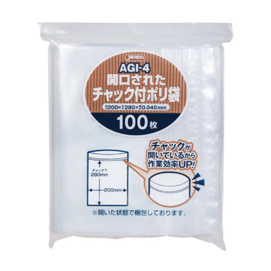 ジャパックス 開口されたチャック付ポリ袋 AGI-4 100枚×20冊|湯浅紙店