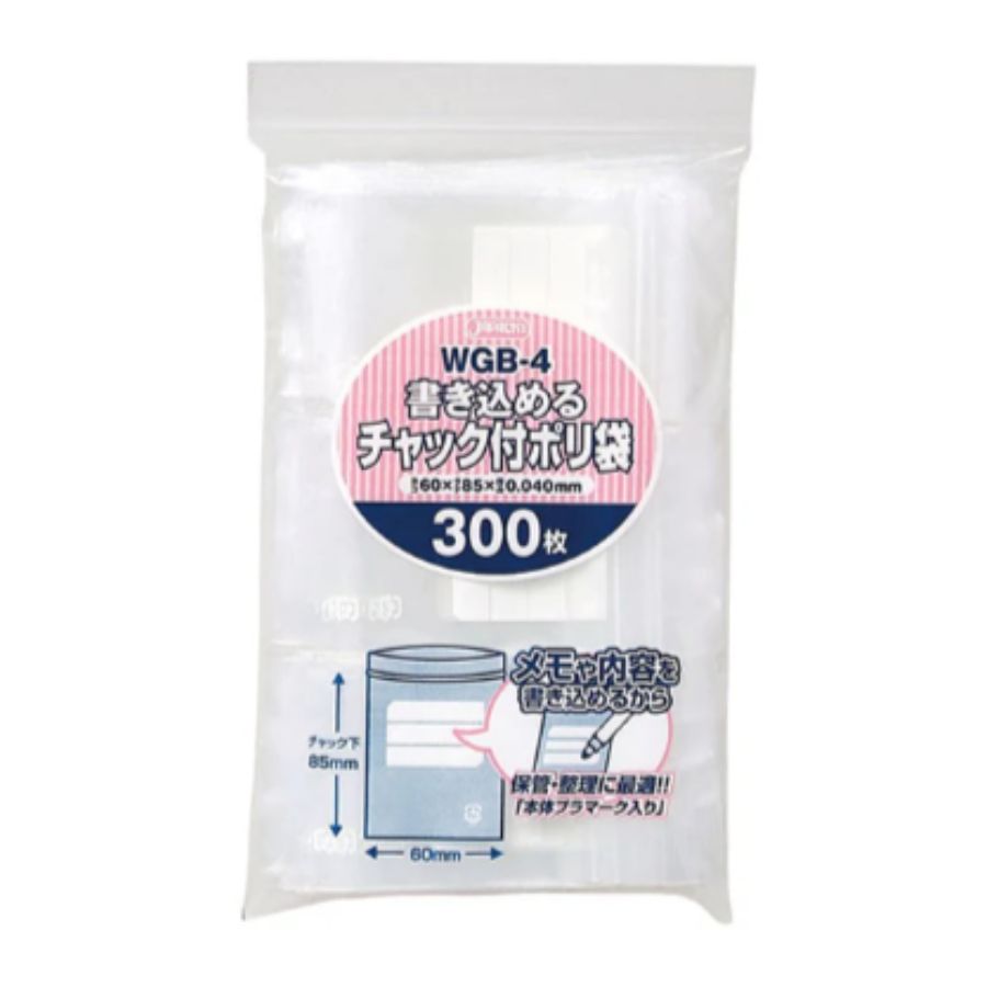 ジャパックス 書き込めるチャック付ポリ袋 WGB-4 透明 300枚&times;50冊｜湯浅紙店
