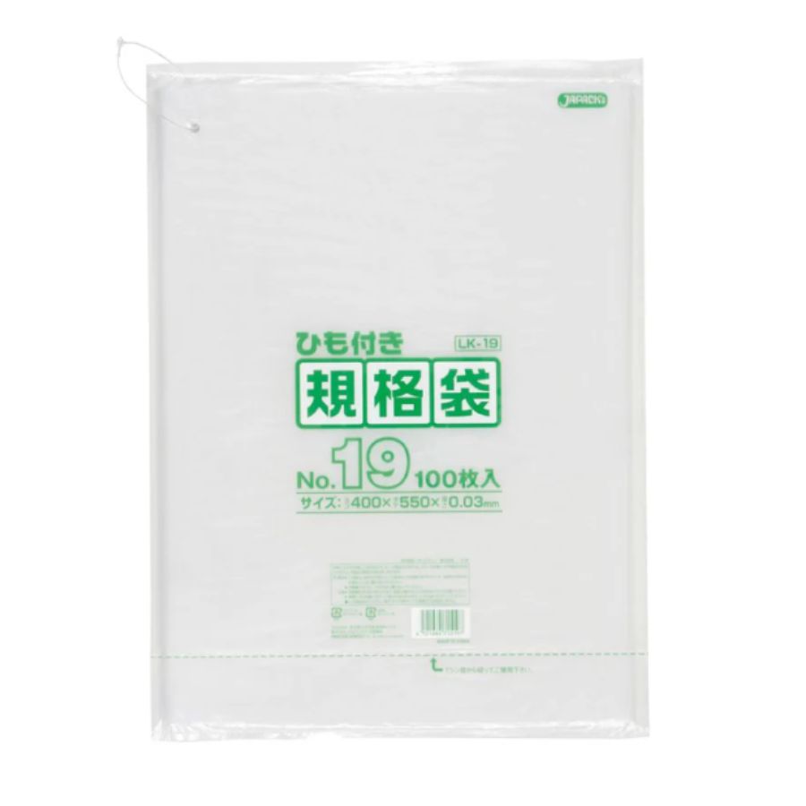 ジャパックス 規格袋 LK19 ひも付き No.19 透明 100枚×15冊|湯浅紙店