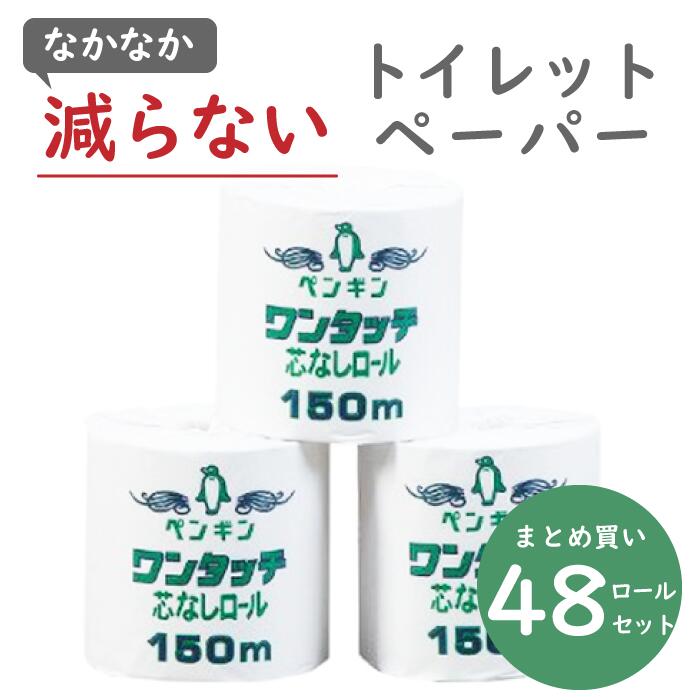 楽天市場】【まとめ買い】河村製紙 カプレットエコロール