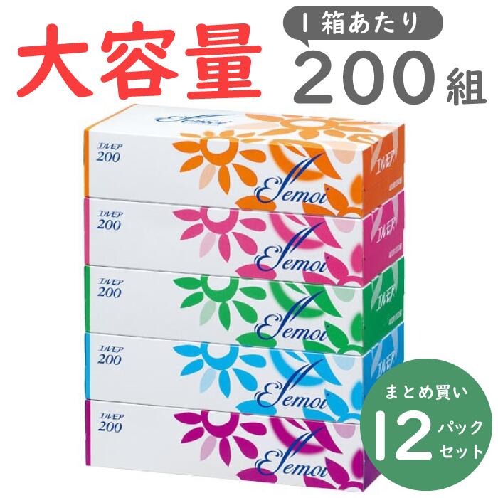 安全 日本製紙クレシア スコッティ ティシュー ２００組 ５箱×４