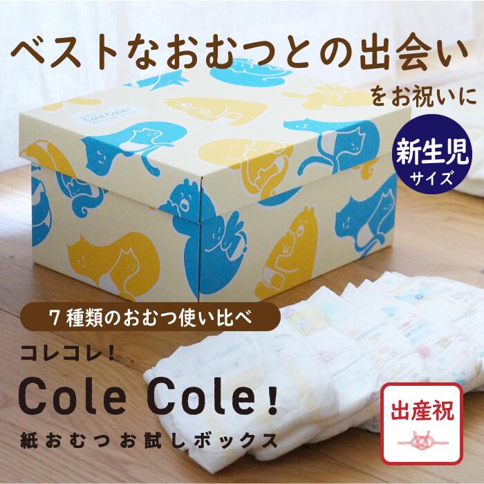 Amazon.co.jp: おむつが臭わない袋 BOS ベビー用 箱型 Sサイズ