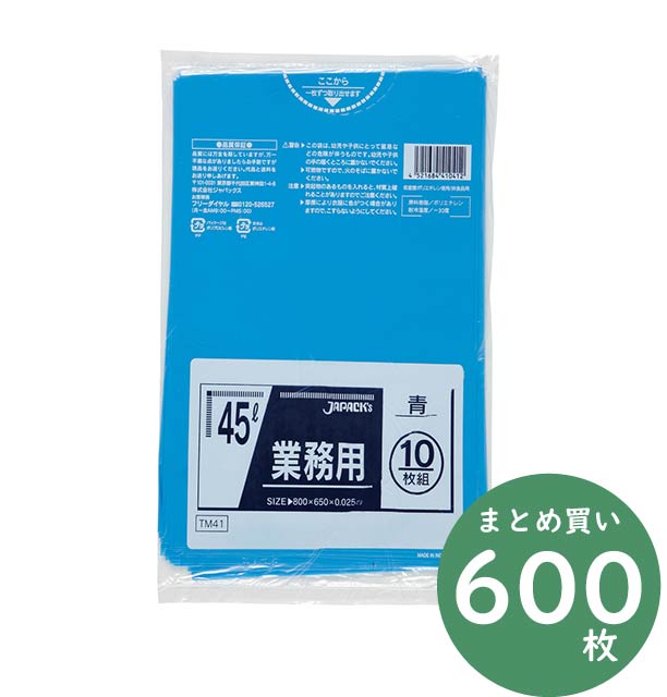 楽天市場】ジャパックス 業務用 レジ袋シリーズ レギュラータイプ