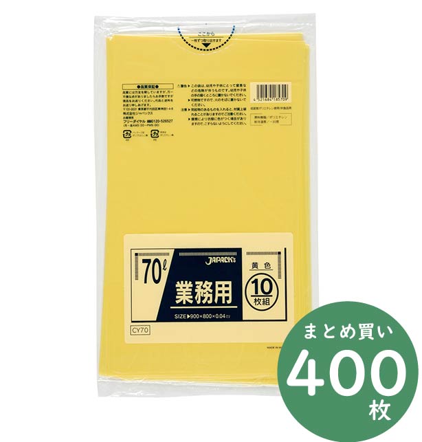 楽天市場】ジャパックス 業務用 規格袋シリーズ K-20 透明 100枚×5冊×2