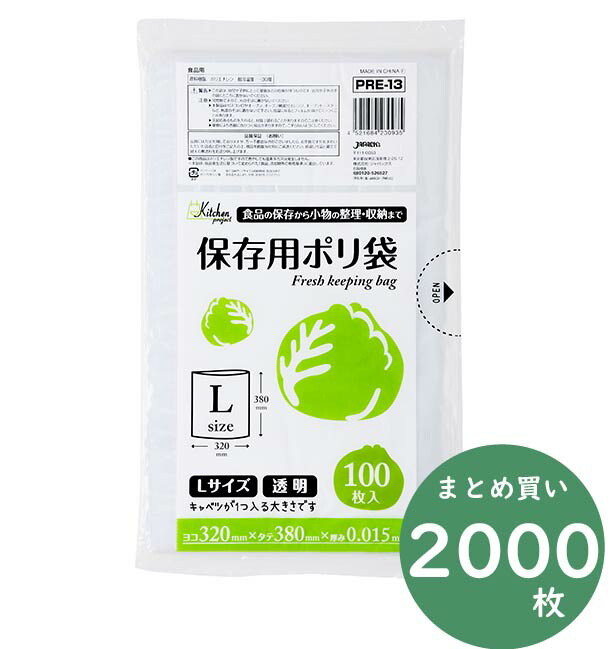 楽天市場】ジャパックス 業務用 レジ袋シリーズ レギュラータイプ