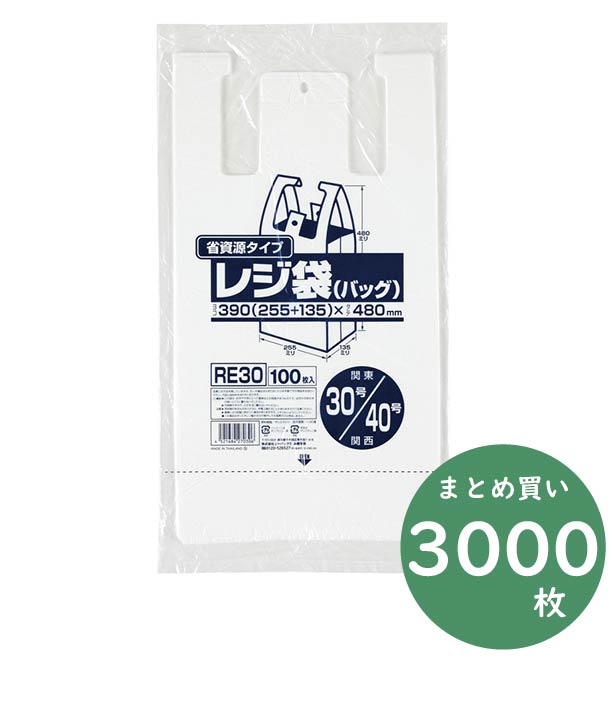 日本未入荷 ジャパックス 環境袋 ジャパックス スタンダードポリ袋90L