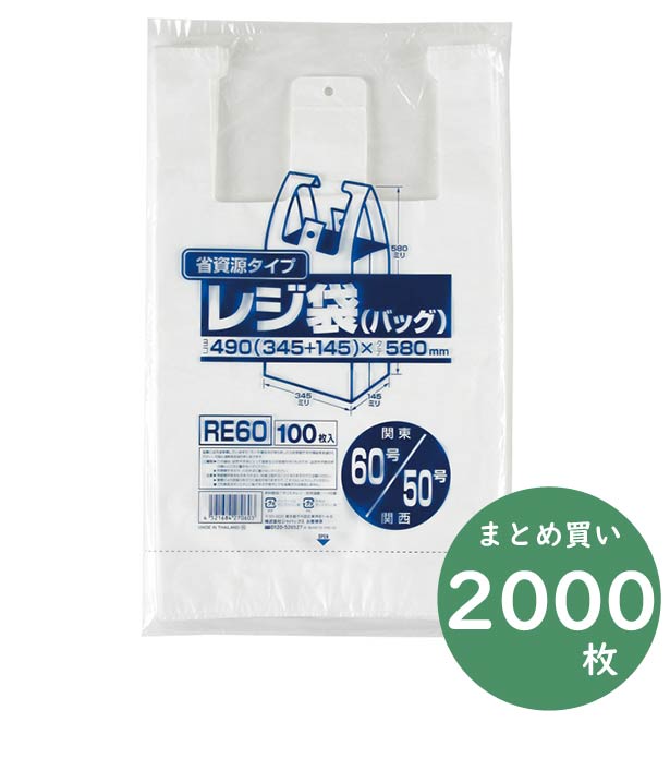 楽天市場】ジャパックス 業務用 規格袋シリーズ K-20 透明 100枚×5冊×2