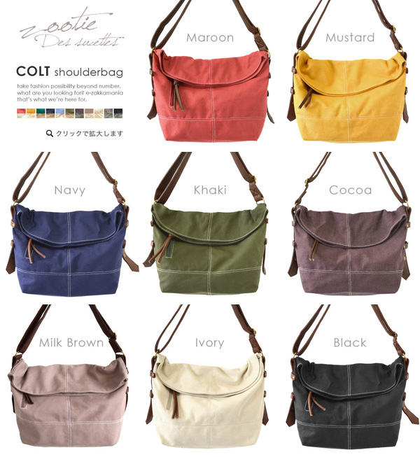 e-zakkamania stores: The large canvas bag which adjusts to life of ...
