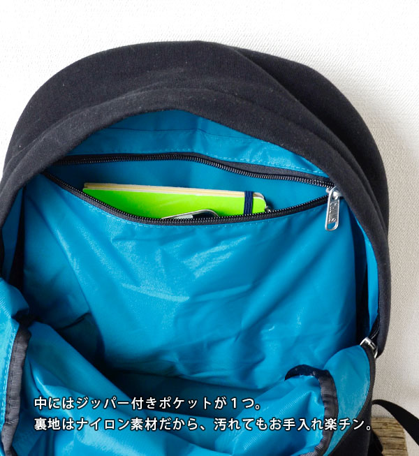 【楽天市場】リュック リュックレディース柔らかスエットを使用したビッグな定番 カジュアル リュックサック レディース メンズ ユニセックス 鞄