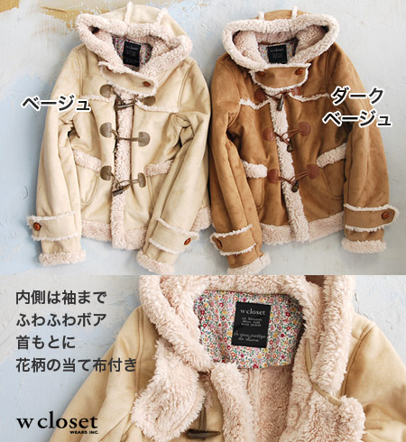 UNUSED - MASU19AW ダッフルベストの+spbgp44.ru