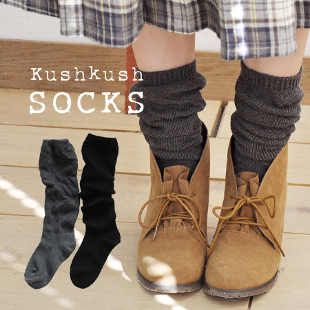 楽天市場 自然なクシュクシュ感でラフな足元を作り出す甘編み靴下 コットン100 の見た目も履き心地も優しいナチュラル派ソックス ハイソックスとしても ロングソックス 無地 綿100 くしゅくしゅ コットンニットソックス イーザッカマニアストアーズ