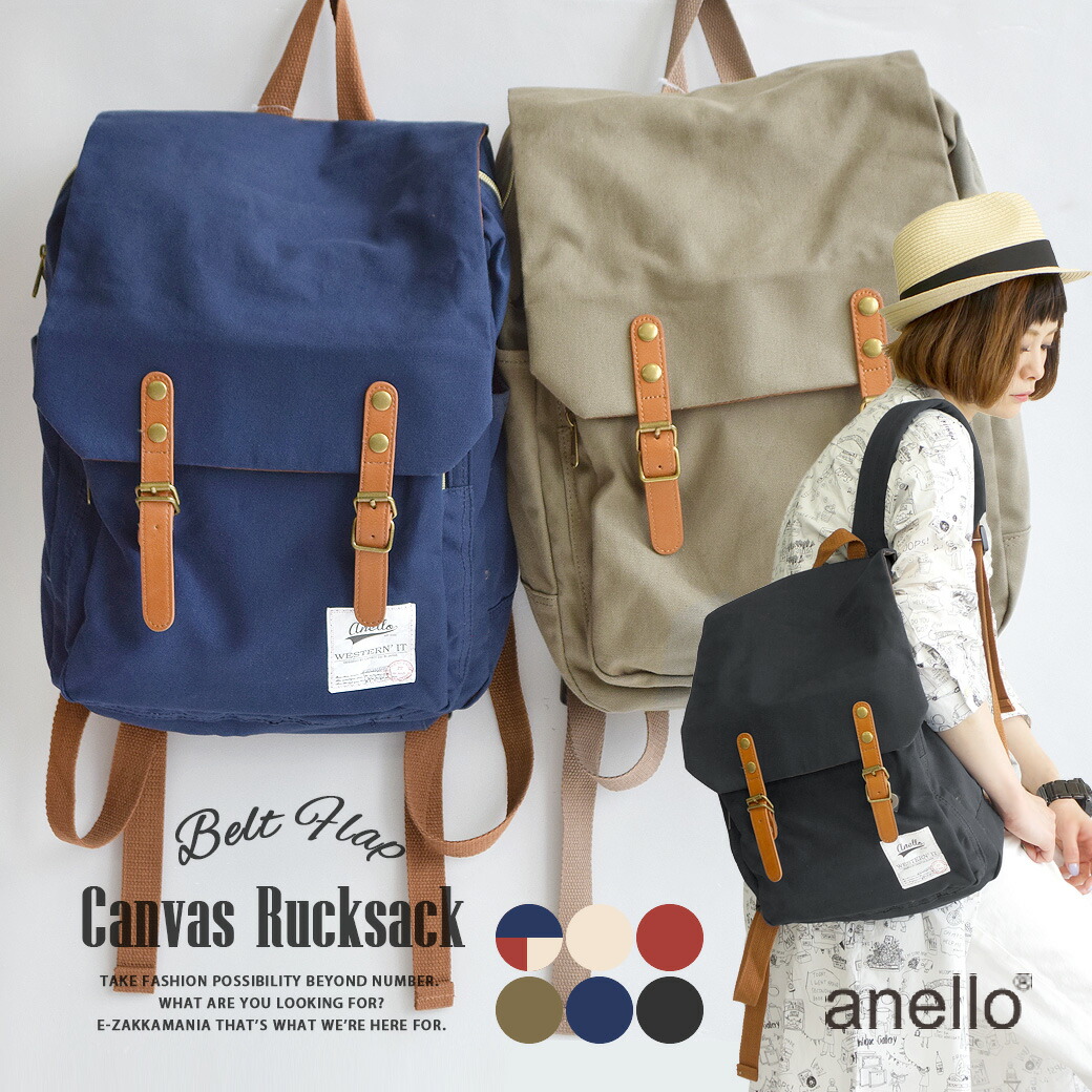 anello western it backpack