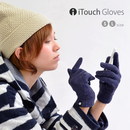 5本指全てでスマートホン操作可能なニット手袋 ソリッド レディース メンズ ユニセックス 女性用 男性用 小物 五本指手袋 iPhone アイフォン スマートフォン対応 スマホ 手ぶくろ◆iTouch Gloves［Solid colors］