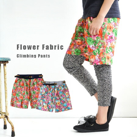 楽天市場 艶やか花柄 カジュアルなクライミングパンツのコンビネーション アウトドア仕様のウエストデザイン レディース ショートパンツ ボトムス 春 夏 フェス ブライト フラワー クライミング ハーフパンツ イーザッカマニアストアーズ