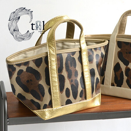 Large Leopard Print Small Tote Gusset With A Than Meets The Eye In Your Lunch Bag Or Pattern Animal