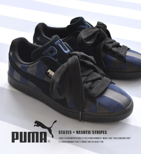 puma states x vashtie
