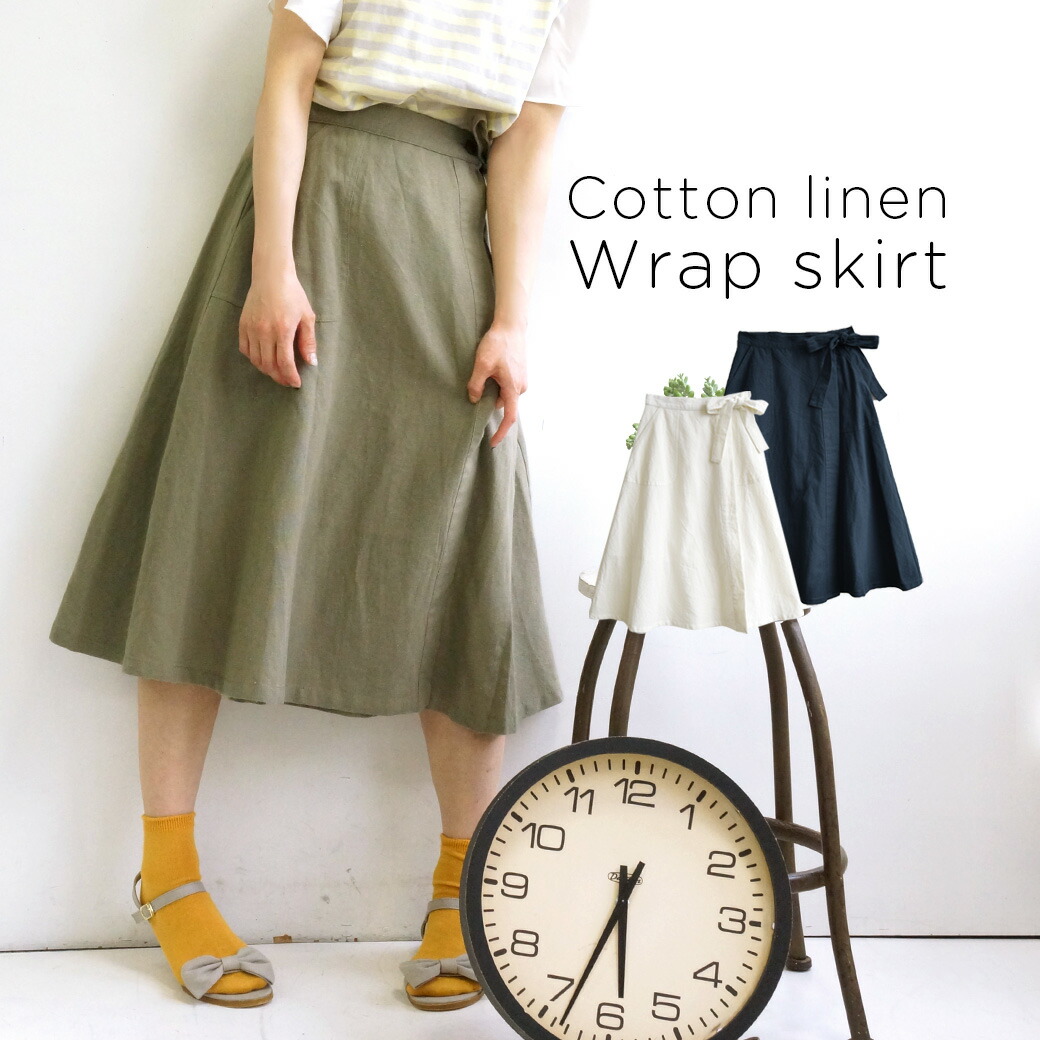 Linen Summer Skirt