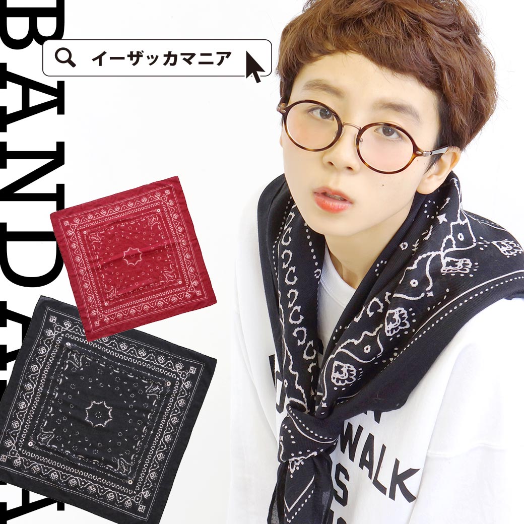 楽天市場 メール便可06 スカーフ 大判正方形 だから使える ターバンにもセーラー風にも アフガン巻きや腕にもetc 雑貨 小物 薄手 ペイズリー スカーフ ショール 巻き物 大判 ヘアバンド 赤 黒 ベーシック 冬服 ふんわり バンダナスカーフ イーザッカマニア