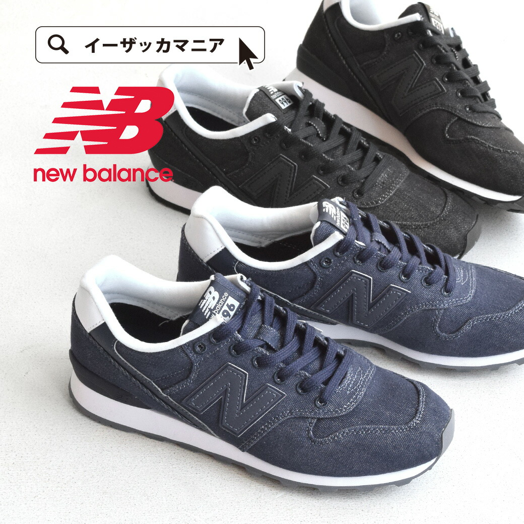 new balance wr996 w