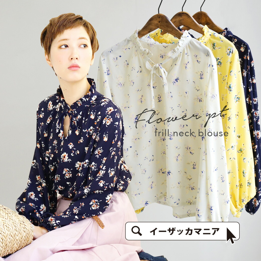 J-Scott] [ジェイスコット] 水彩画風 花柄ボウタイブラウス シフォンの