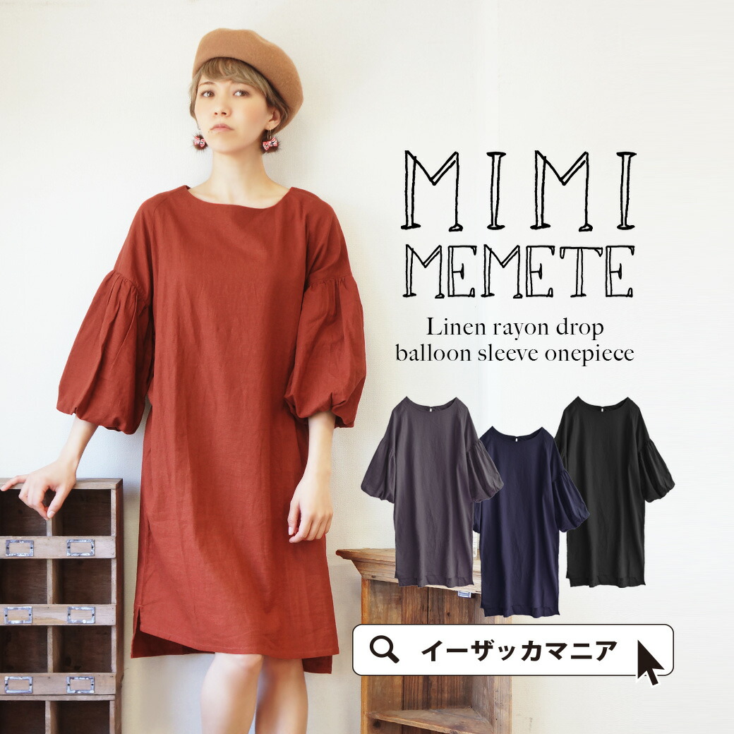 Linen Dress Design