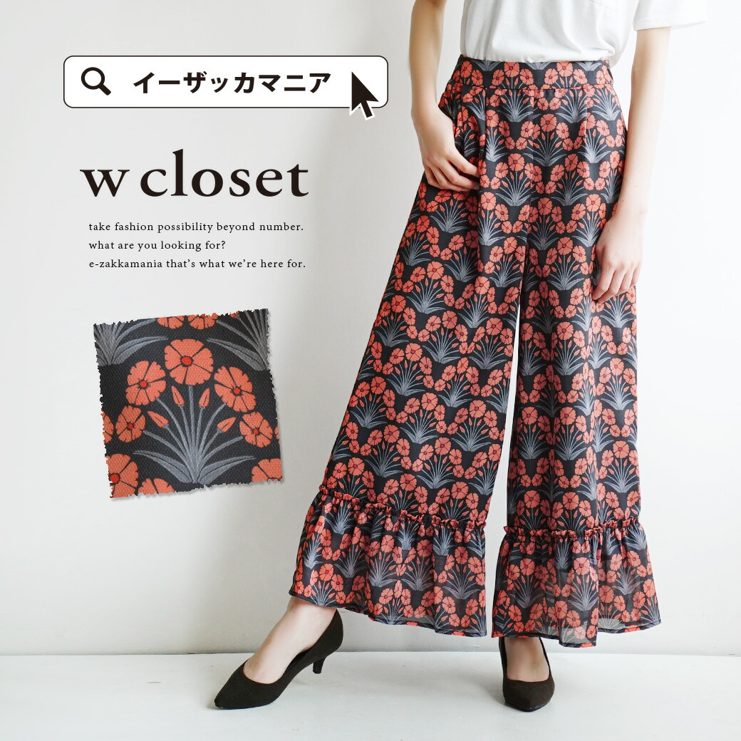 E Zmania S Flare Long Underwear Of The Flower Print That Lady S Bottoms Underwear Fl Design Flower W Closet Double Print Flare