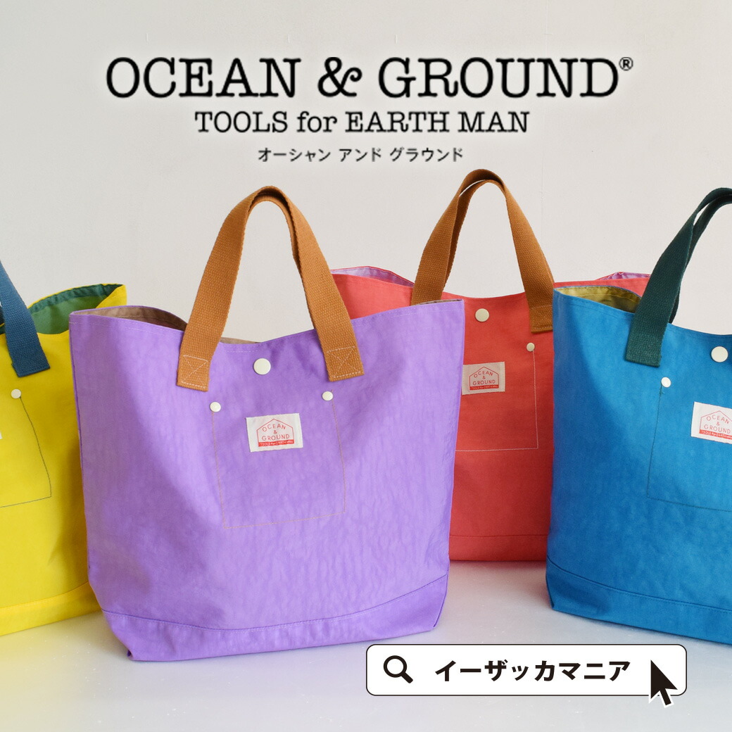 The Lesson Bag For Tote Kids Nylon Ocean Ground And Which Child Boy Of Brief Learning