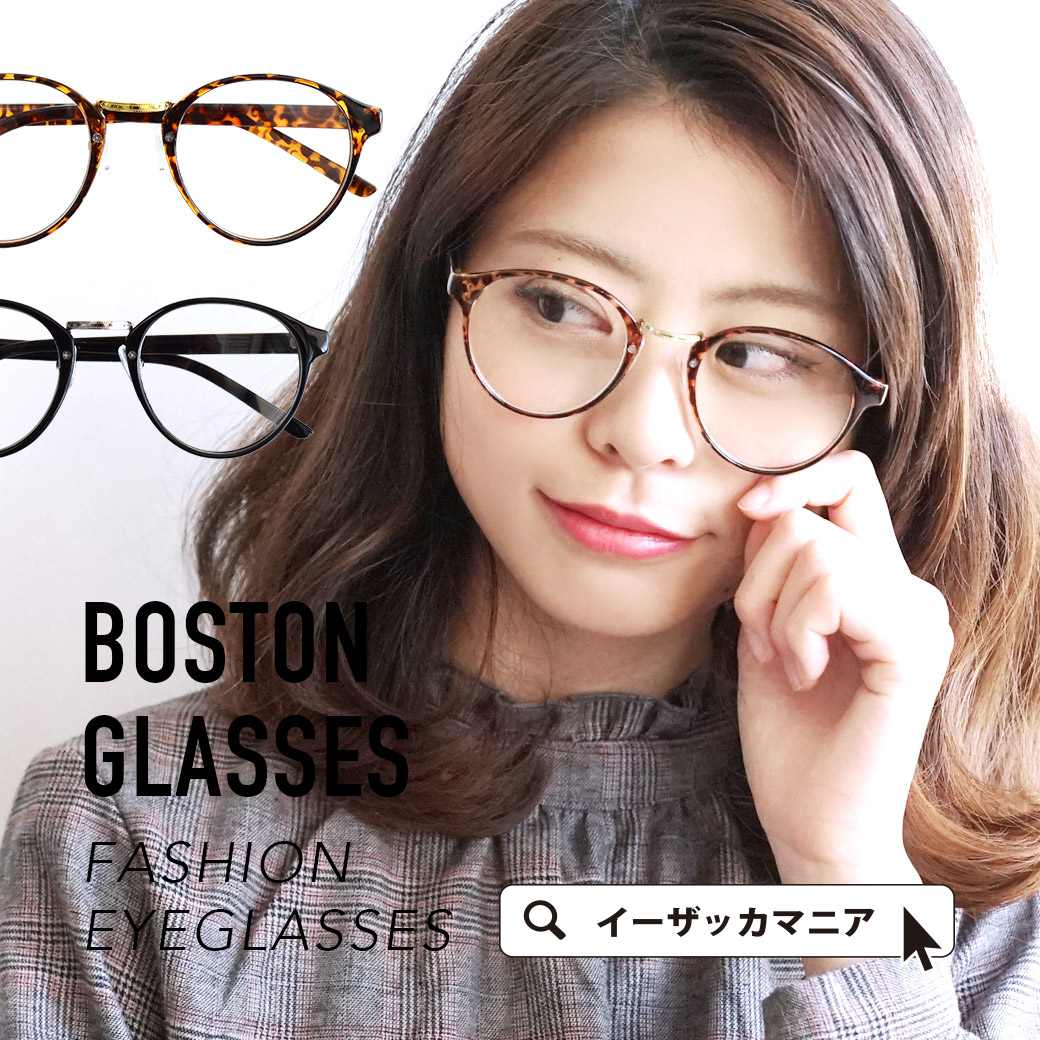 【楽天市場】メガネ /クラシックに、太めフレームの丸ブチメガネ。 レディース 雑貨 小物 アイウェア アイウエア めがね 眼鏡 丸ぶちメガネ