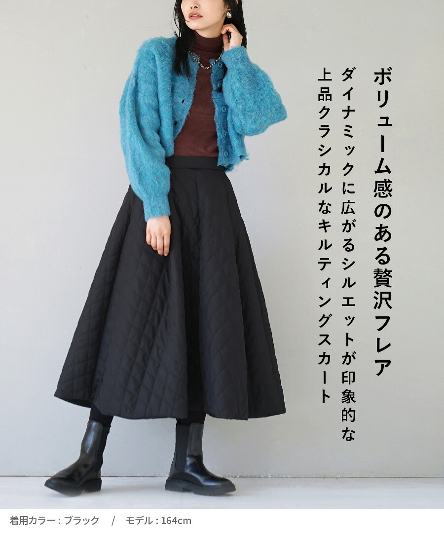 スカート キルティング レディース / ボトムス ロングスカート ロング 