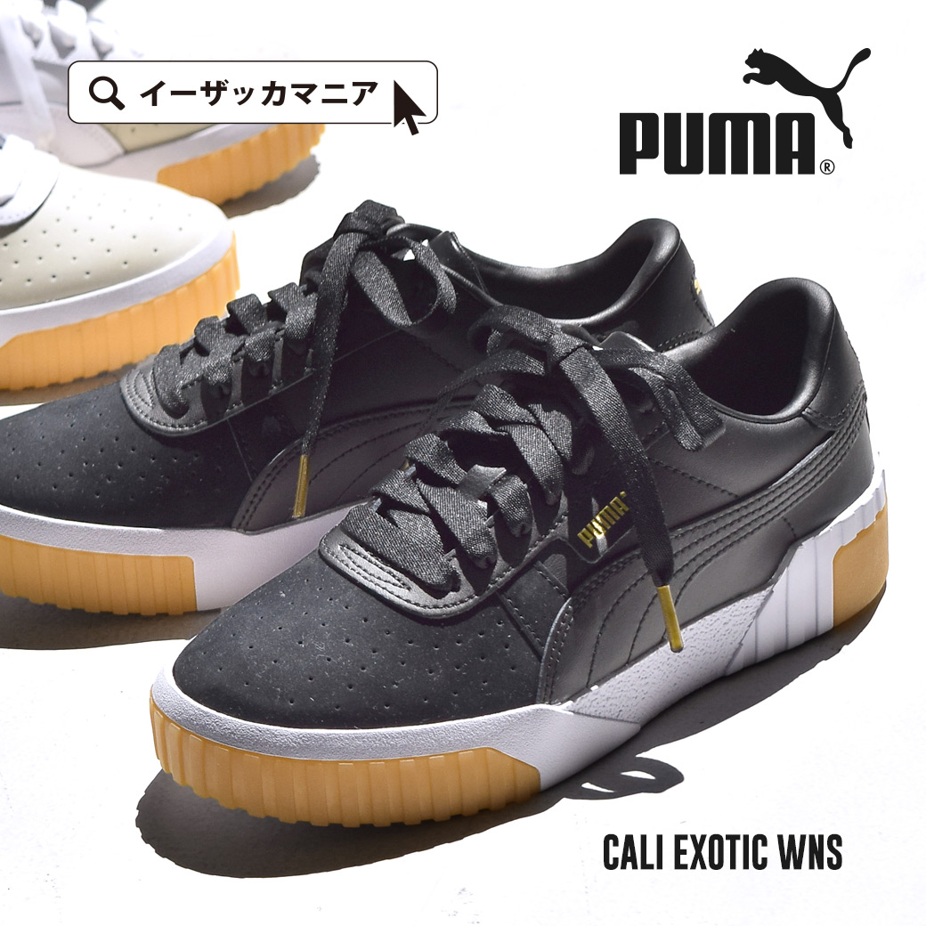 Cali exotic 369653 ◇ PUMA (Puma 