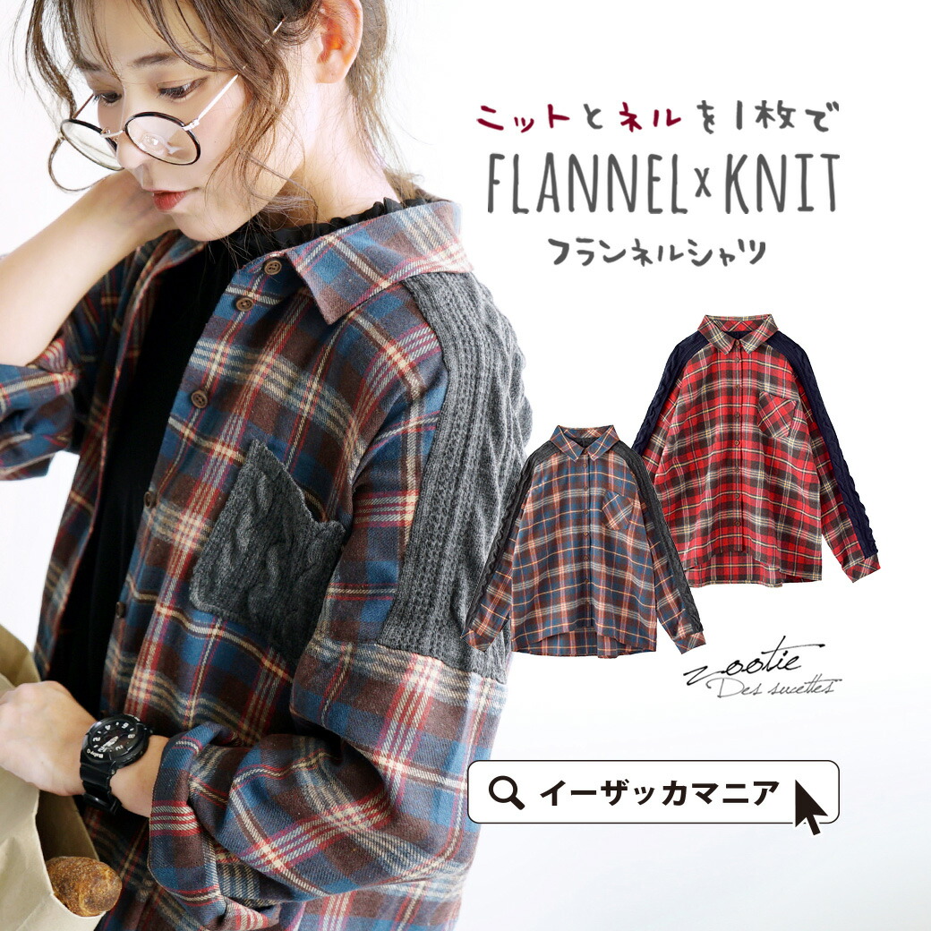 Nel Shirts ネルシャツ シャツ トップス M Brown トップス Chums チャムス アウトドアファッション公式通販