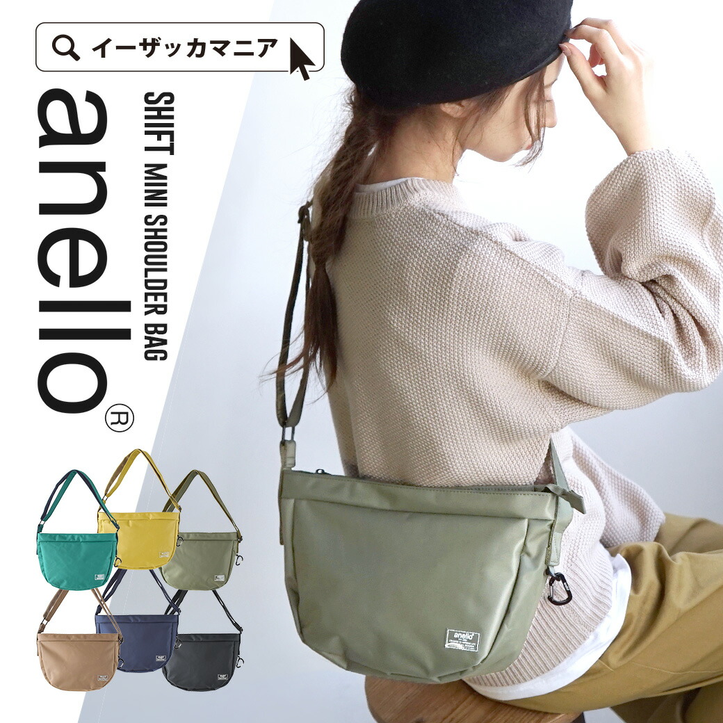 楽天市場】ショルダーバッグ / レディース メンズ メッセンジャー 