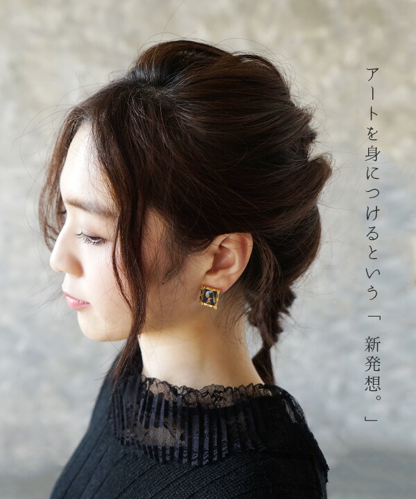 最安値挑戦 ピアス モナリザ 真珠の耳飾りの少女 を 小さな額縁に閉じ込めて レディース スタッドピアス イヤーアクセサリー アクセサリー 絵画 フェルメール レオナルドダヴィンチ Gargle ガーグル Fahrschule Witte De