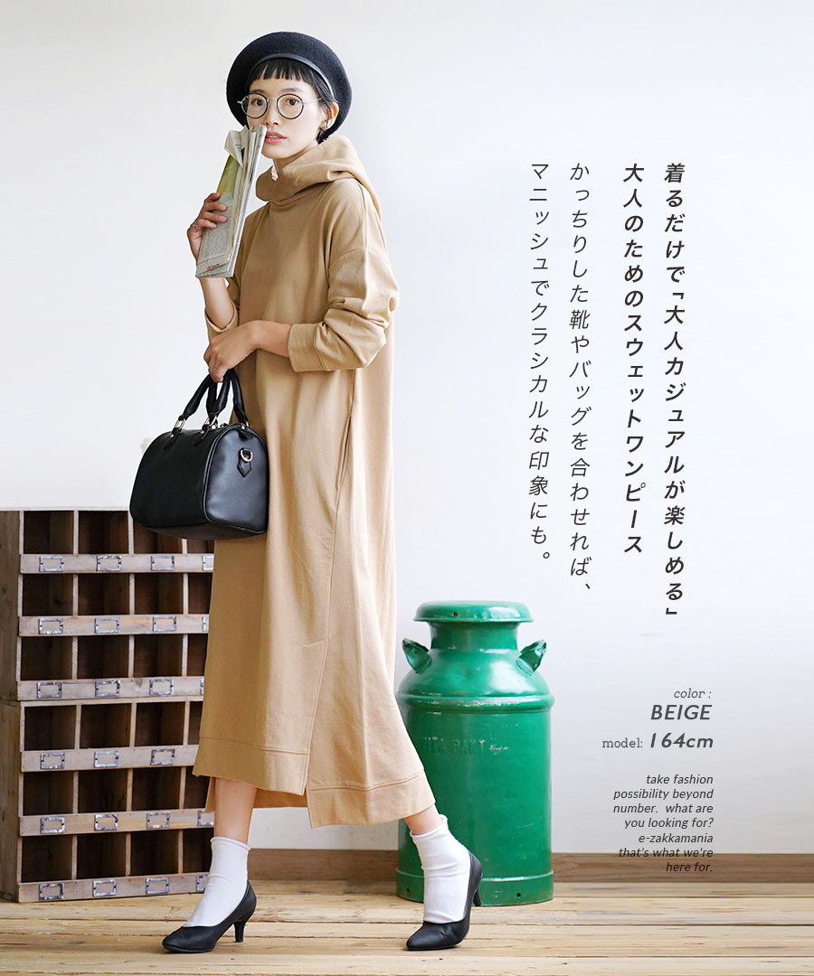 半額品 楽天市場 ワンピース サマになる レディース トップス ワンピ ロングワンピース ロング スウェットワンピース 長袖 大きいサイズ Apartment Department アパートメントデパートメント パーカー ロングワンピース イーザッカマニアストアーズ 公式