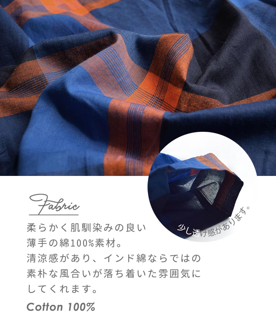 ワン安らぎ 一枚で映える大供の 査閲 ワンピ レディース ロングワンピース ロングワンピ ロング 半袖 半そで 座襟 膝下 大きめ大きさ 悠々 綿布100 コットン インド綿 インドコットン チェック質 総柄 春夏 コットン 弁慶格子チェック ワンピース Ph Services