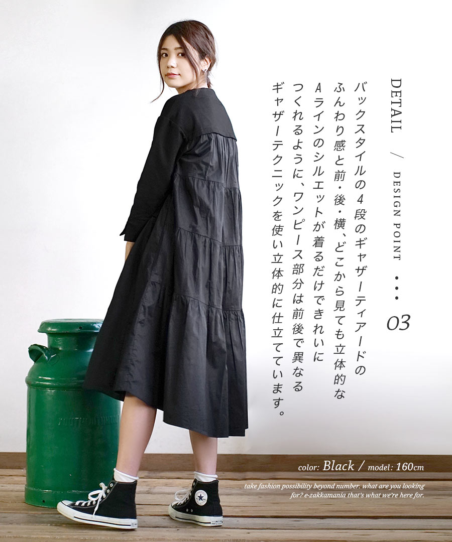 人気大割引 ロング ロングワンピース ワンピ レディース 媚びないかわいさ を追求したapdpオリジナルワンピース ワンピース 長袖 ティアードワンピース Department アパートメントデパートメント ドッキング Apartment ワンピース