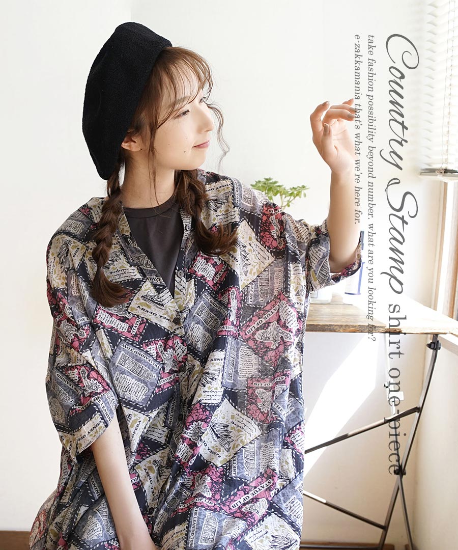 ワンピース 個性派 柄 が周りと差をつけるアクセントに レディース ワンピ ロングワンピース ロングワンピ ロング ミディ丈 ミディアム 半袖 半そで ゆったり シアー 透け感 春夏 メール便可22 Mimimemete ミミメメット カントリースタンプ シャツワンピース