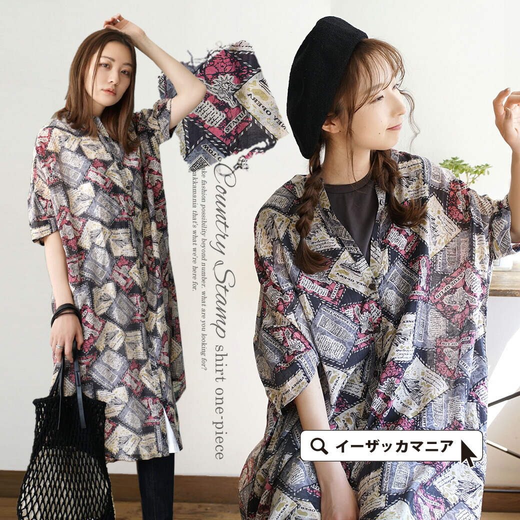 ワンピース 個性派 柄 が周りと差をつけるアクセントに レディース ワンピ ロングワンピース ロングワンピ ロング ミディ丈 ミディアム 半袖 半そで ゆったり シアー 透け感 春夏 メール便可22 Mimimemete ミミメメット カントリースタンプ シャツワンピース