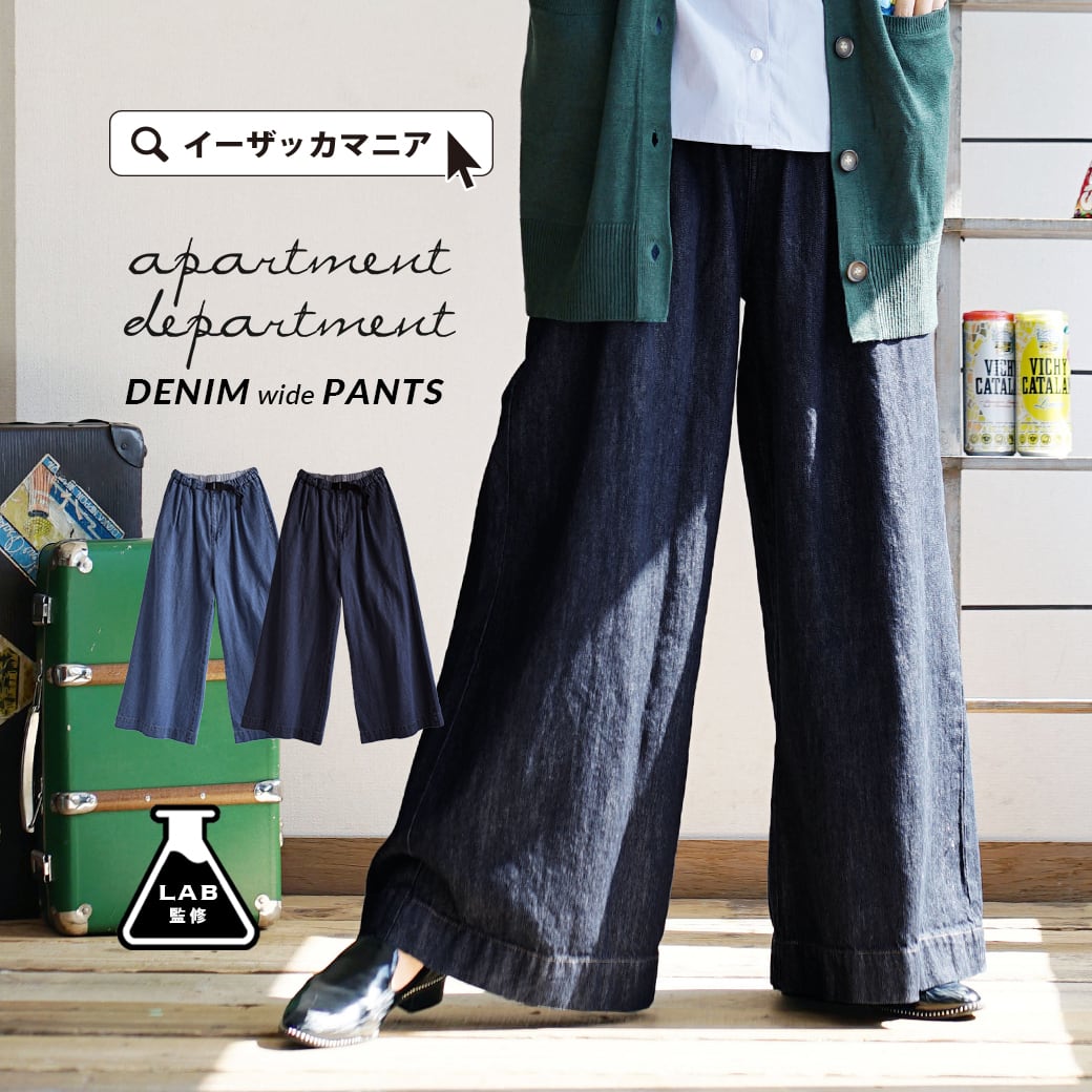 0円 素晴らしい品質 DEPARTMENT 5 Casual pants レディース